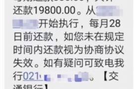 廊坊如果欠债的人消失了怎么查找，专业讨债公司的找人方法